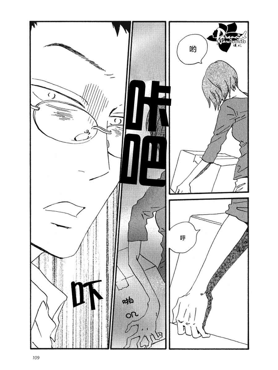 4话10