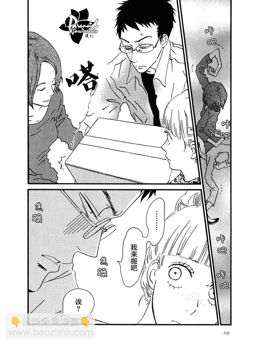 4话11