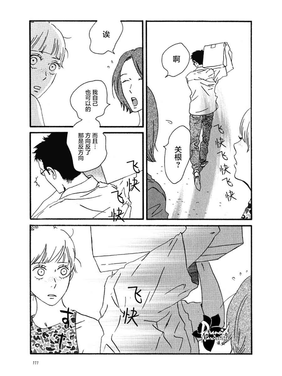 4话12
