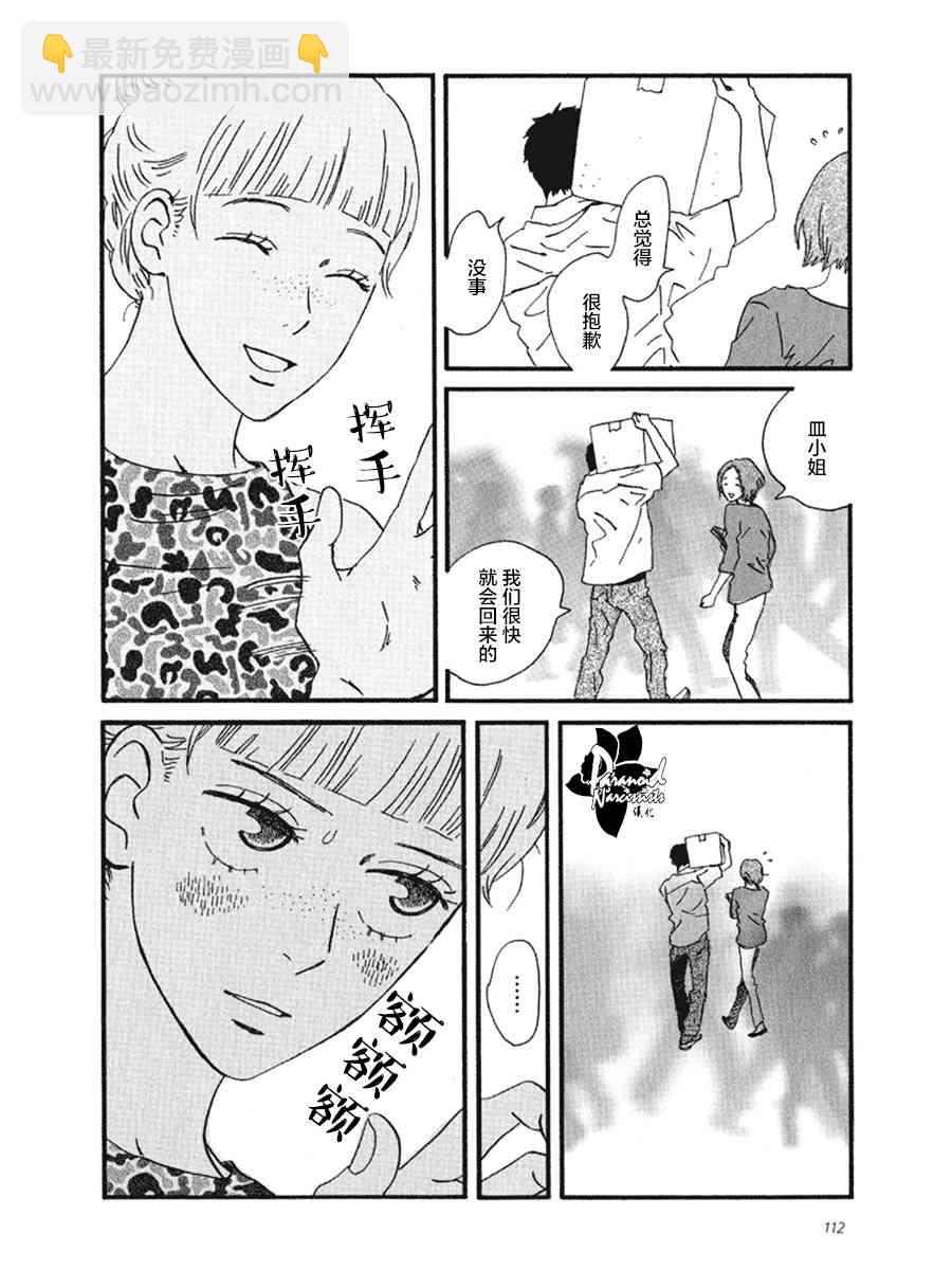 4话13