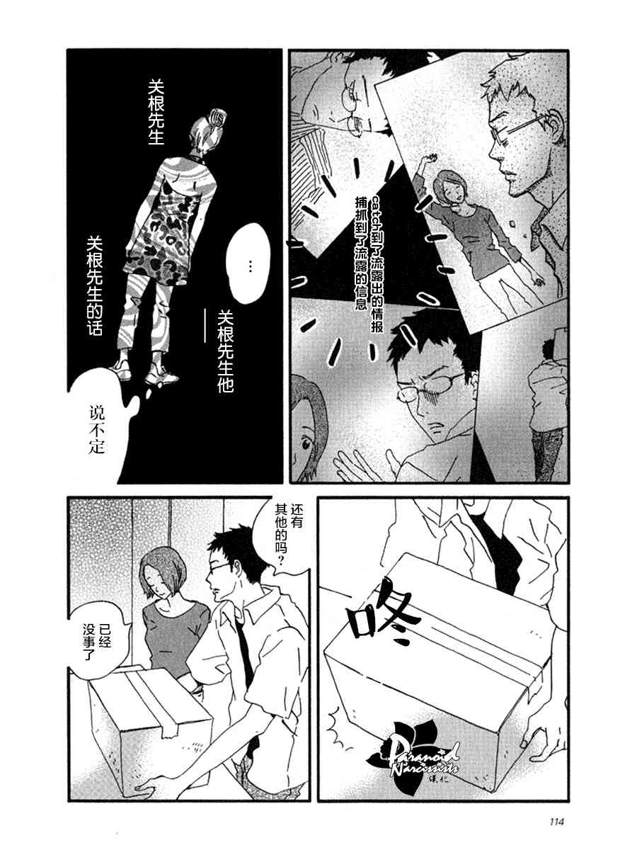 4话15