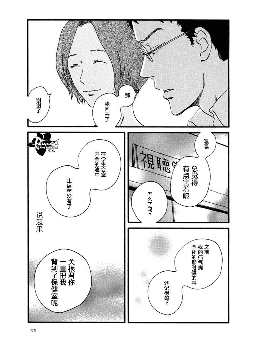 4话16