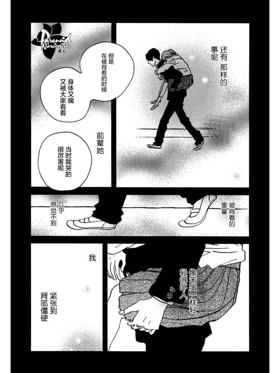 4话17
