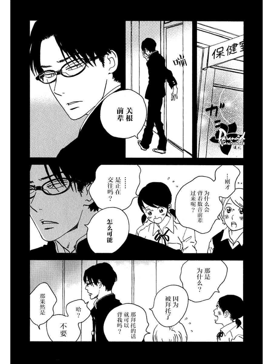 4话19
