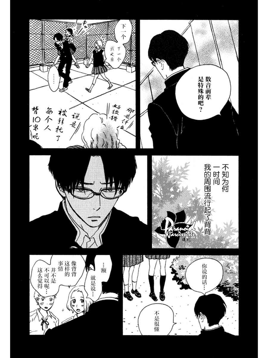 4话20