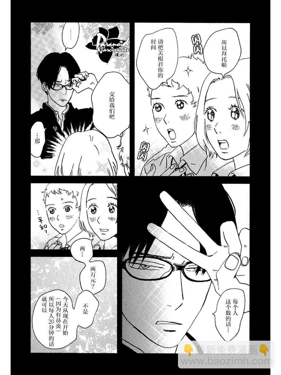 4话22