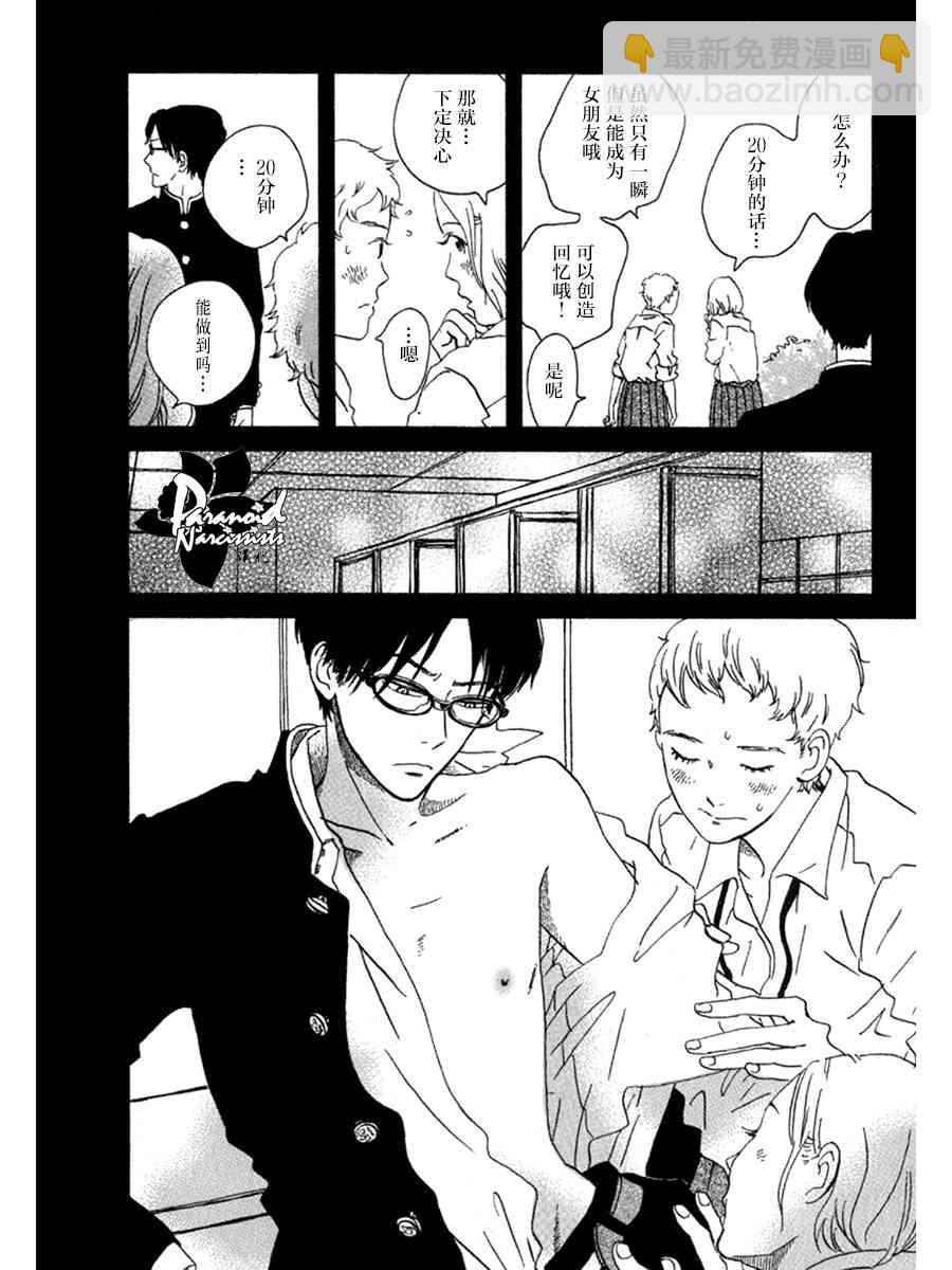 4话23