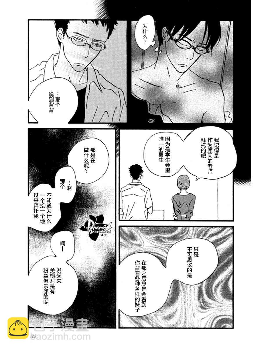 4话24