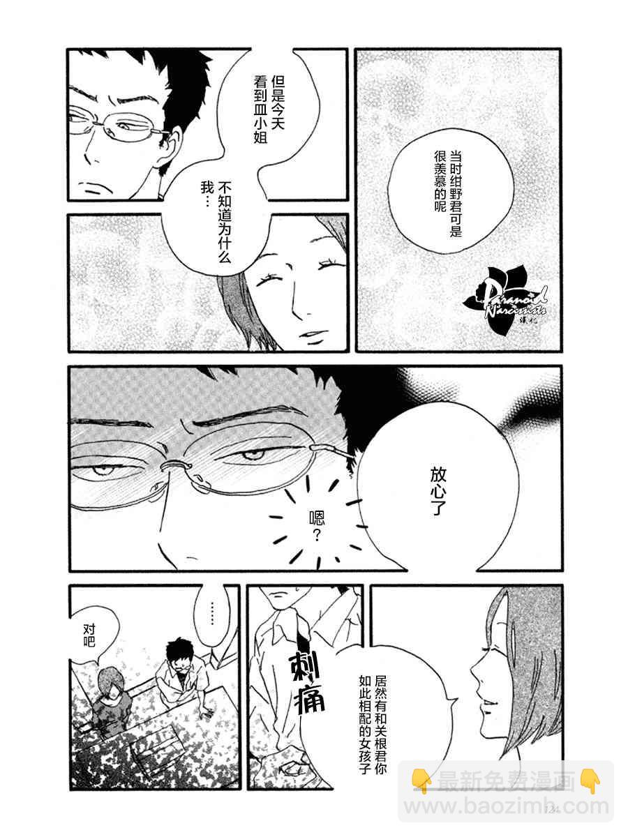 4话25