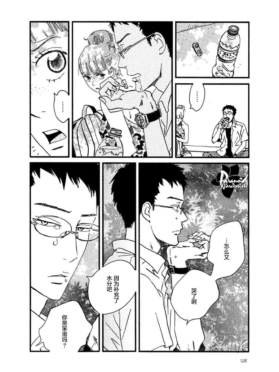 4话29