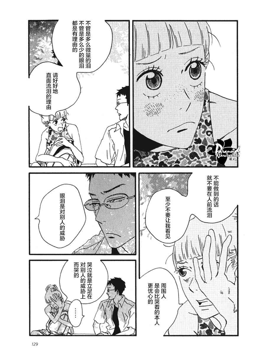 4话30