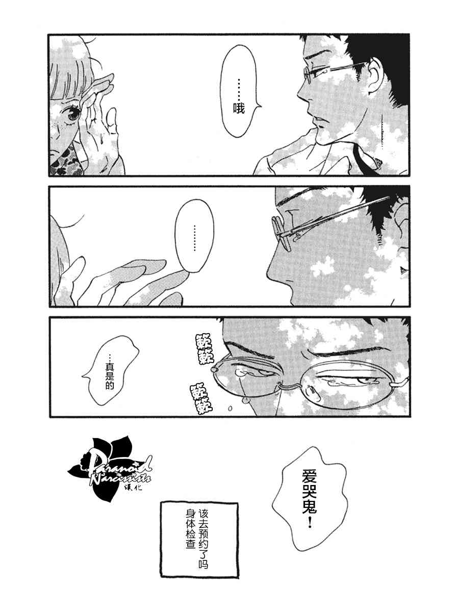 4话31