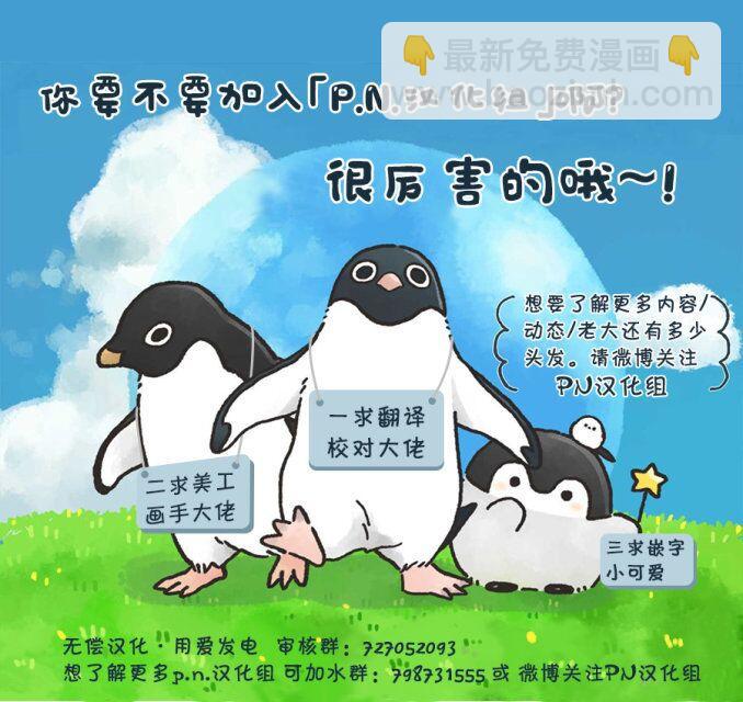 4话32
