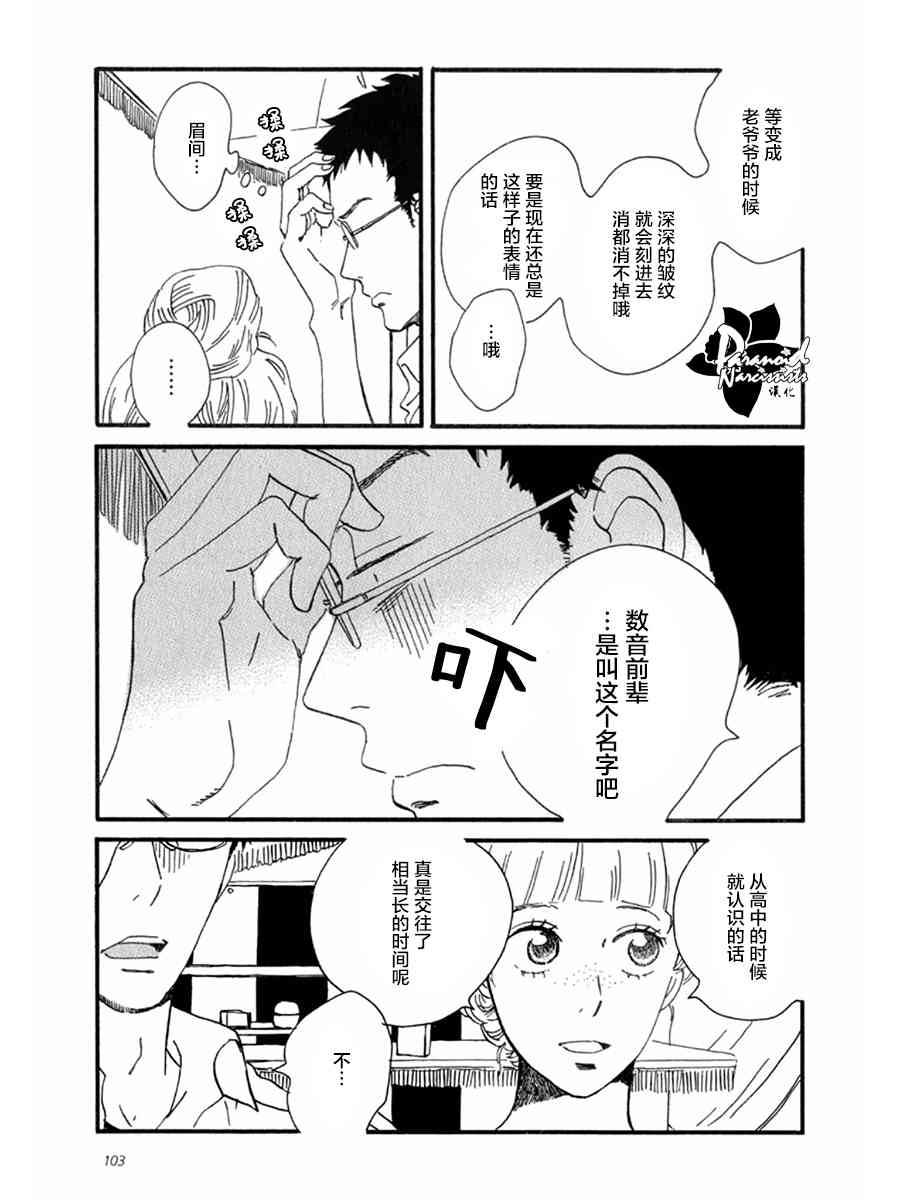 4话4