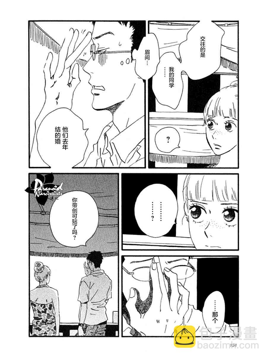 4话5