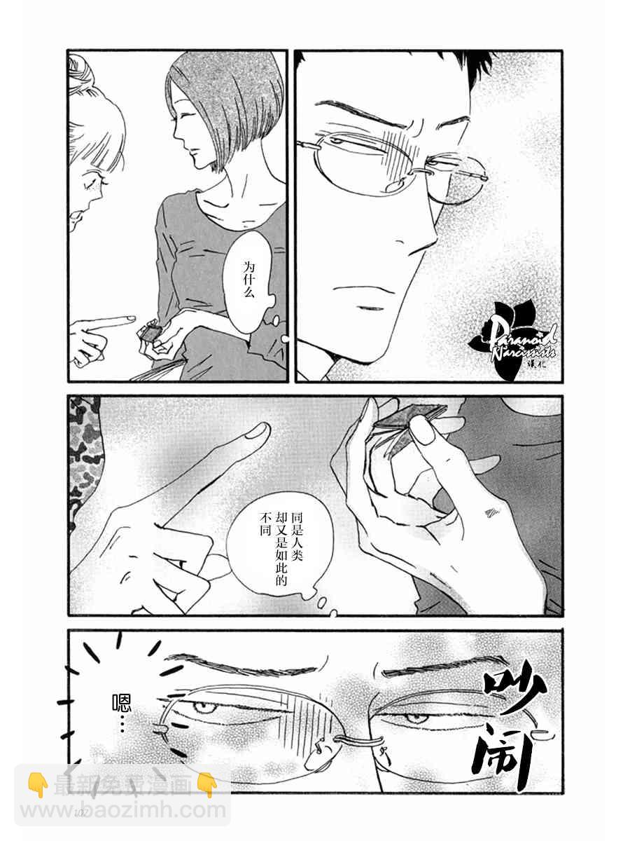 4话8