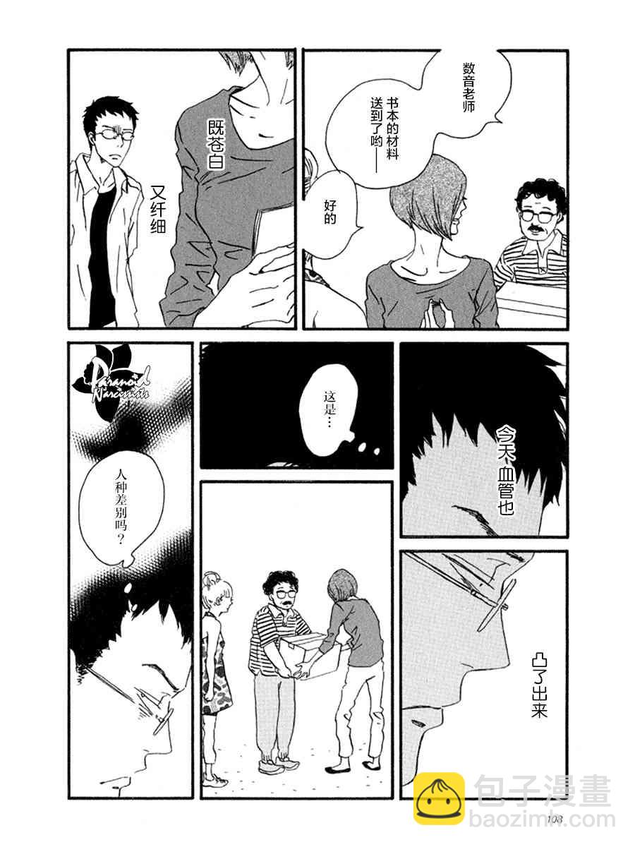 4话9