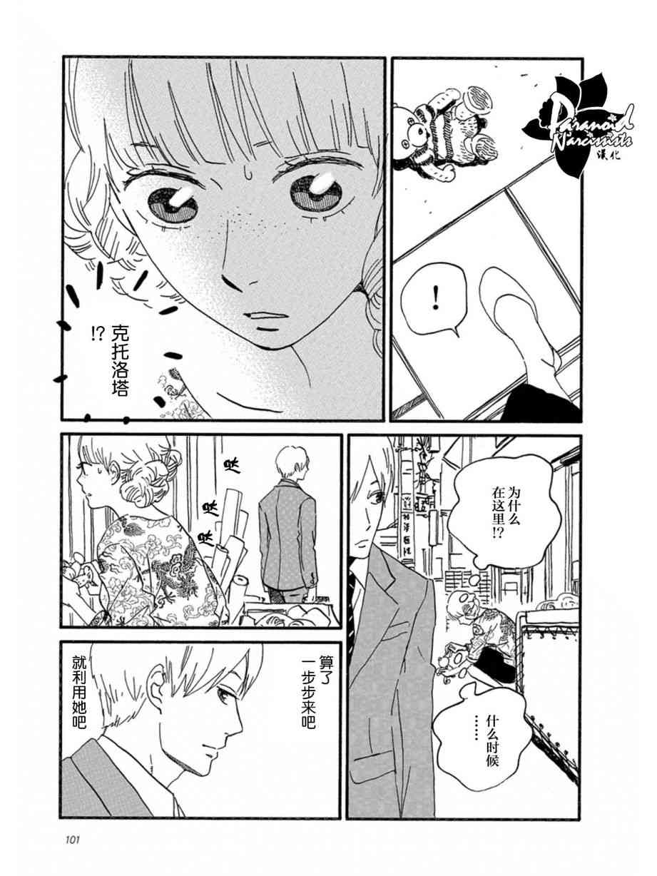 9话10