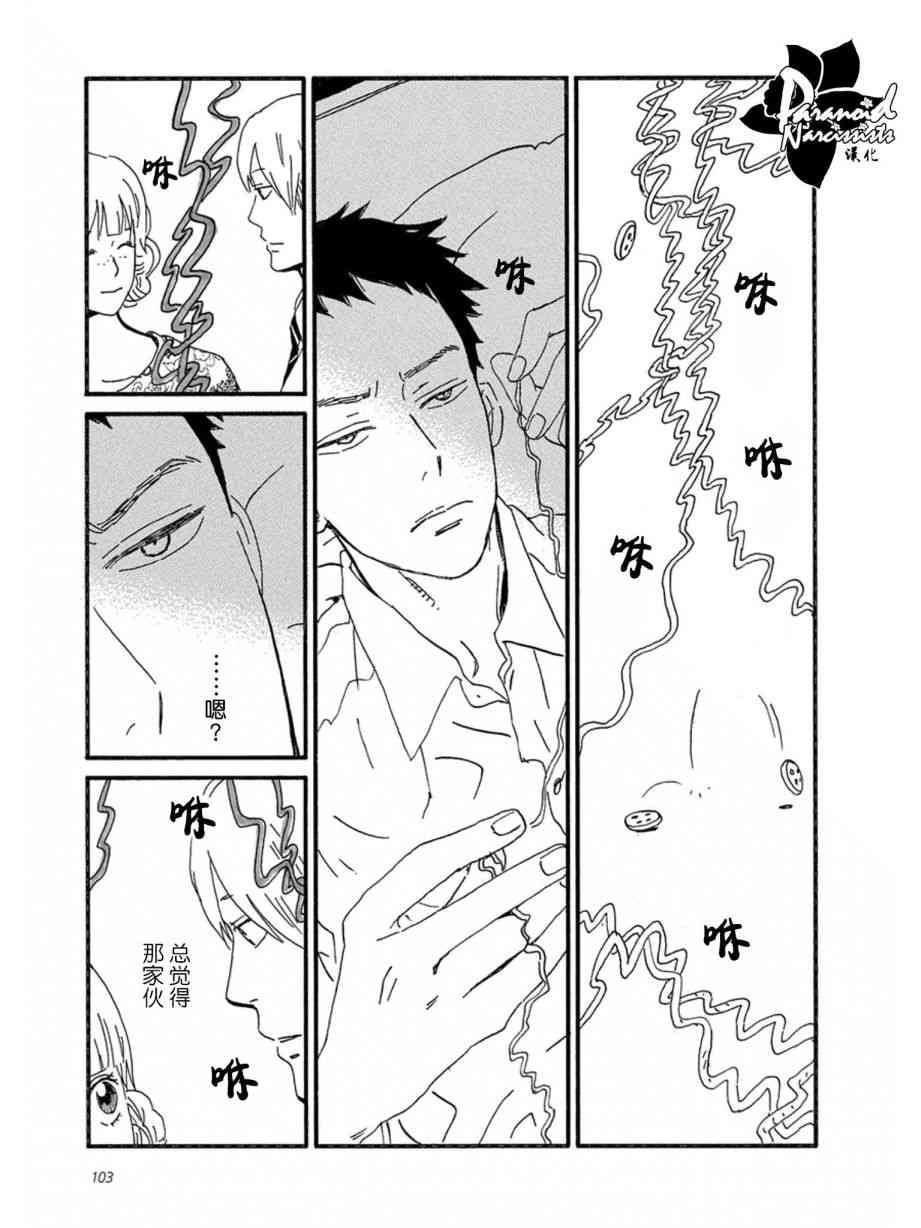 9话12