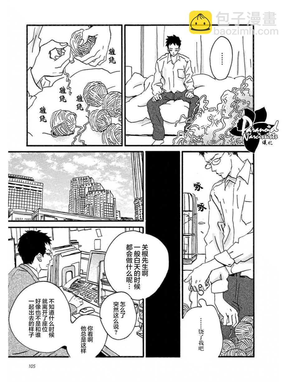 9话14