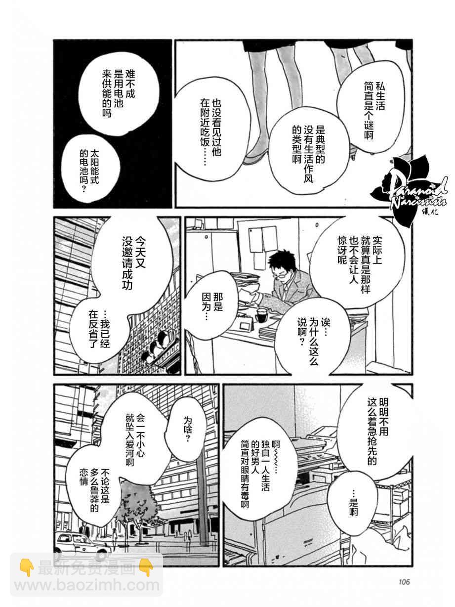 9话15