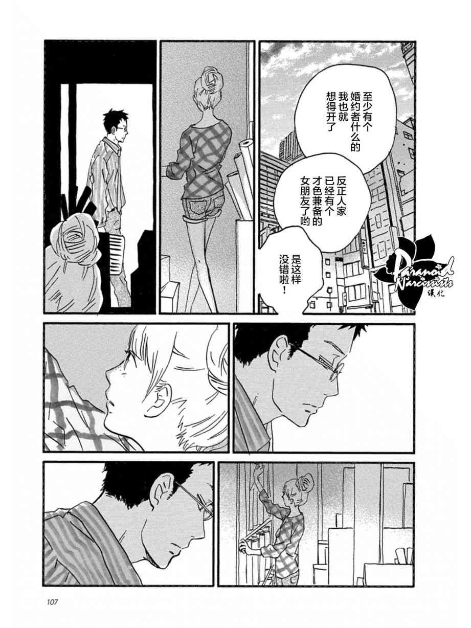 9话16