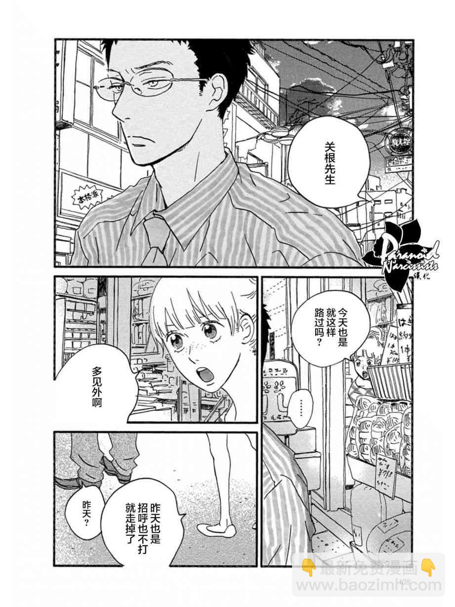 9话17