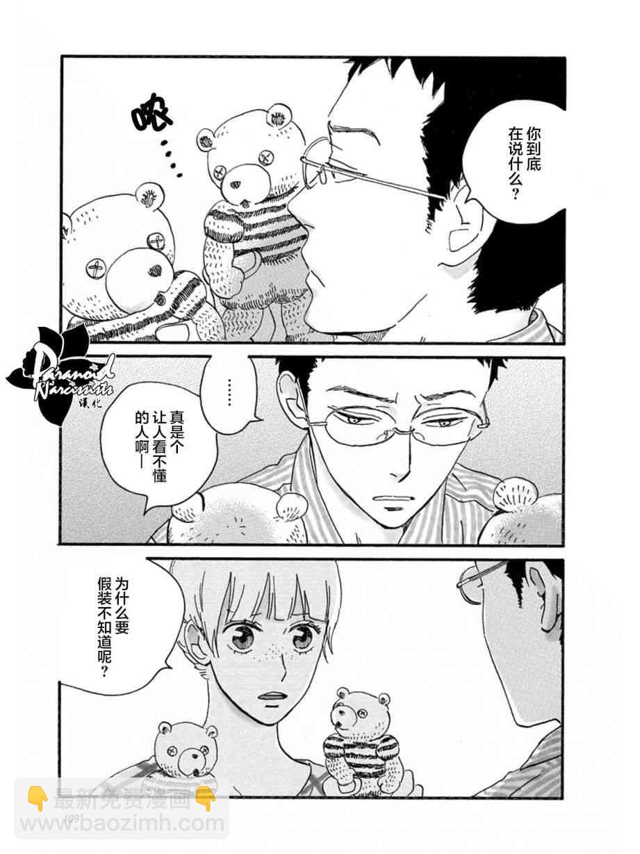 9话18