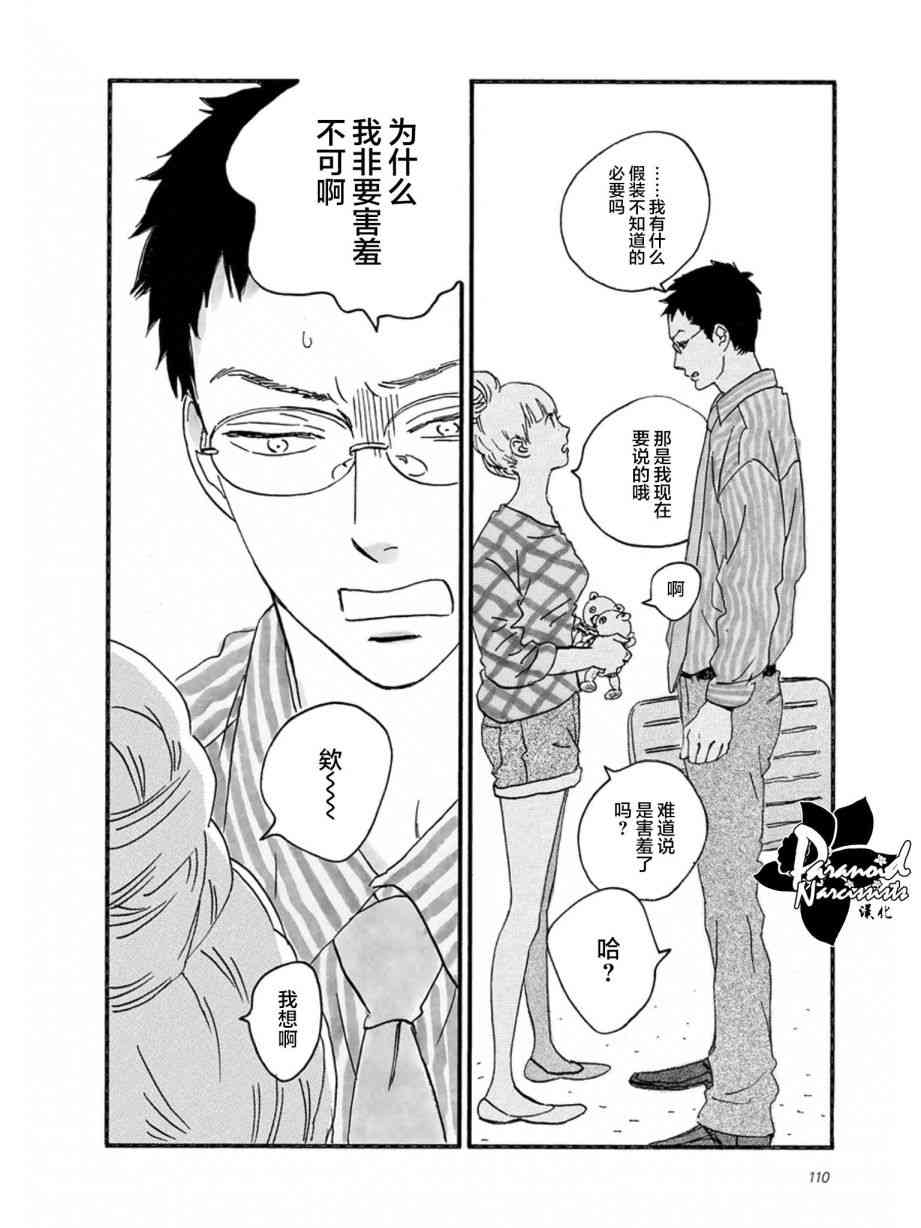 9话19