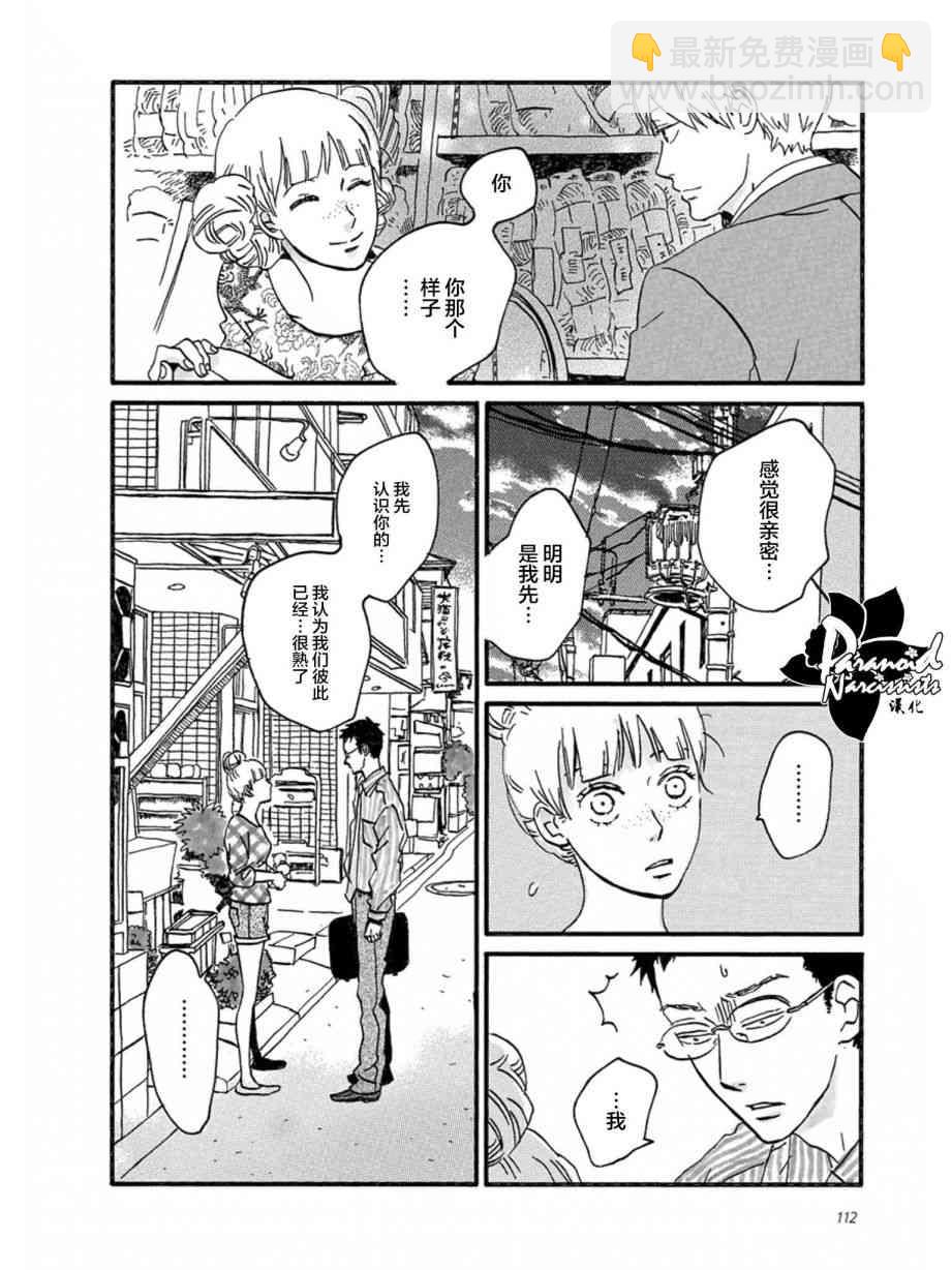 9话21