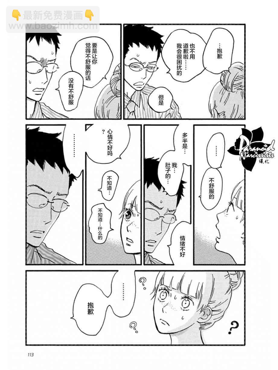 9话22