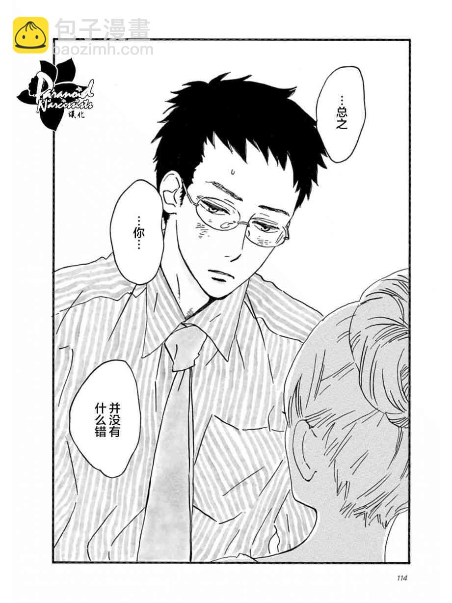 9话23