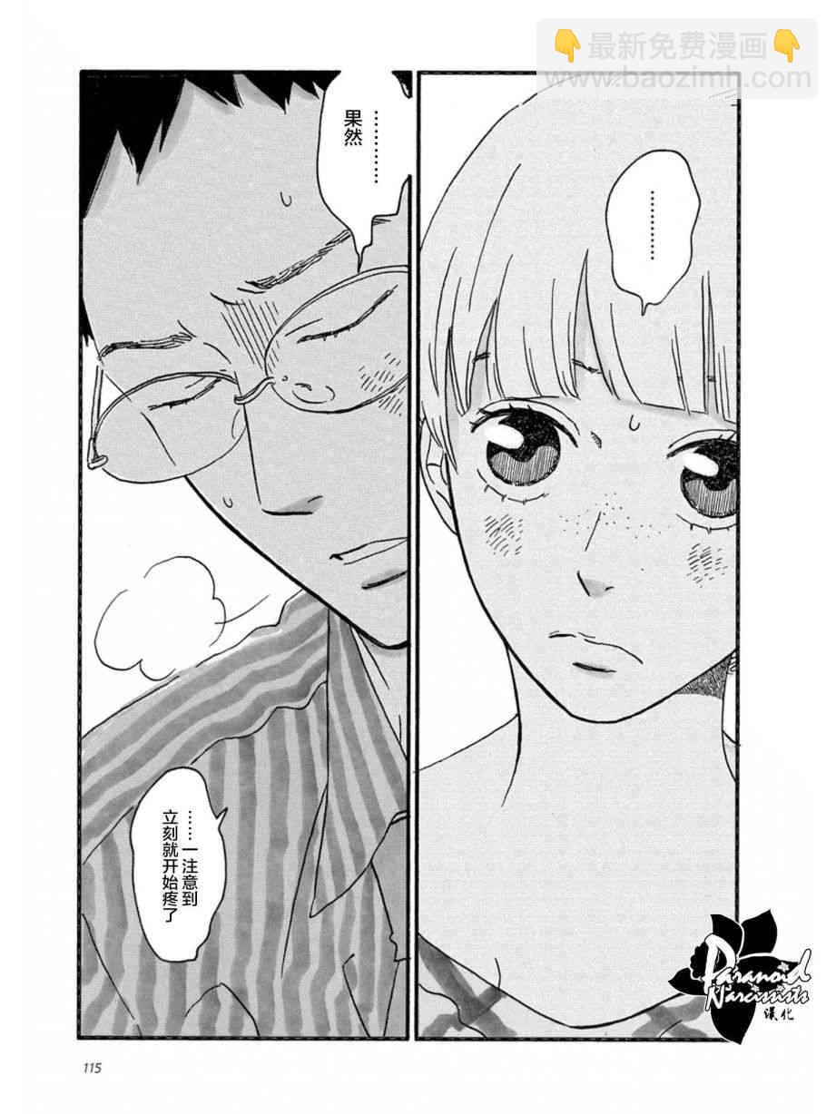 9话24