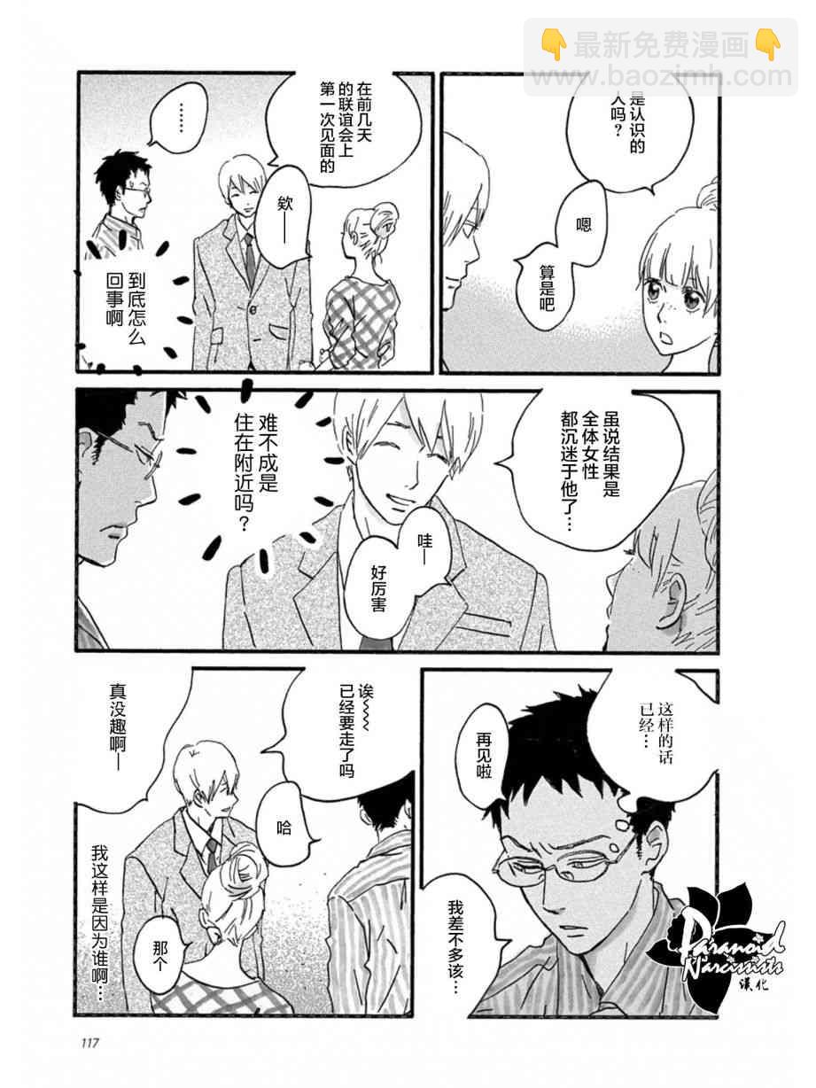 9话26