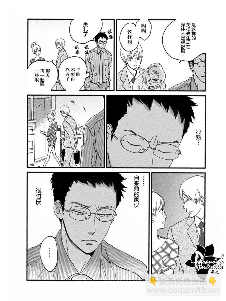 9话27