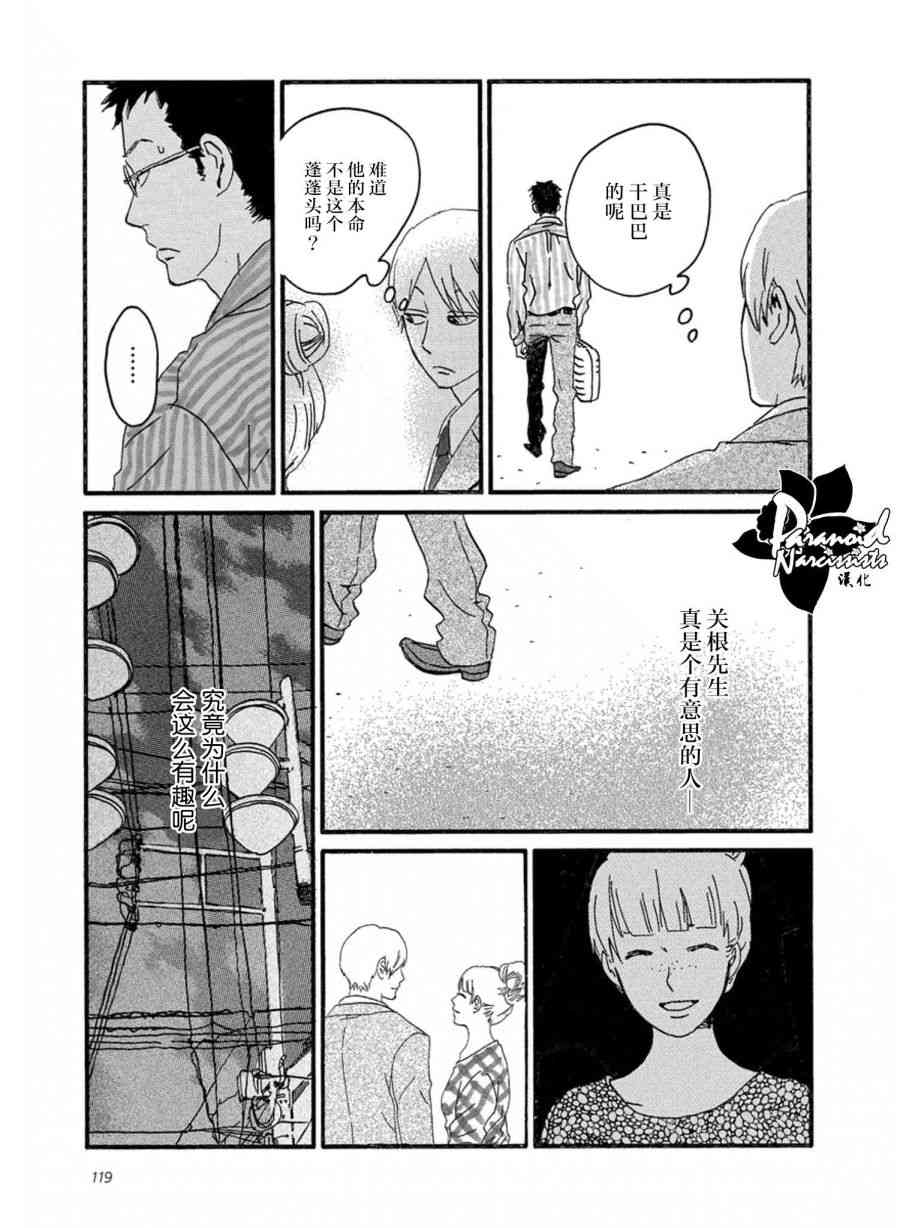 9话28