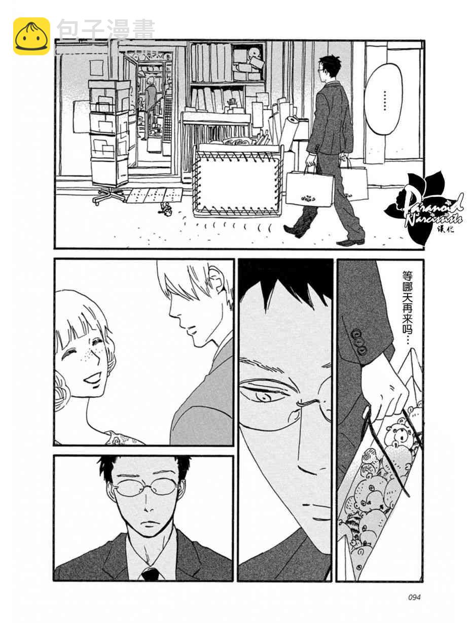 9话3