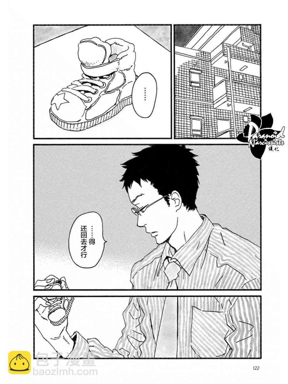 9话31