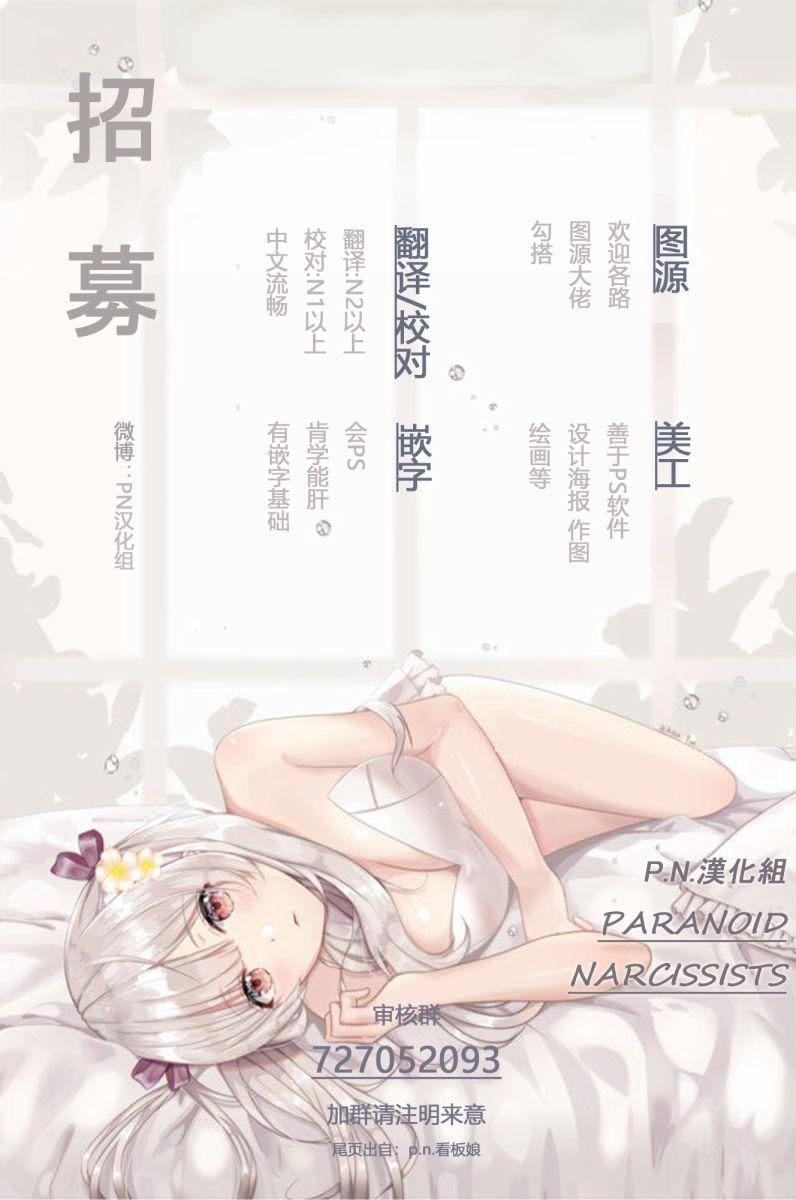9话32