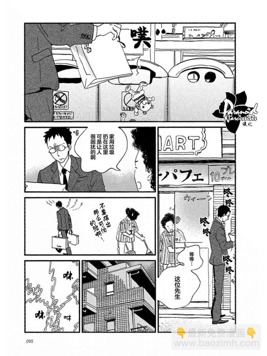 9话4