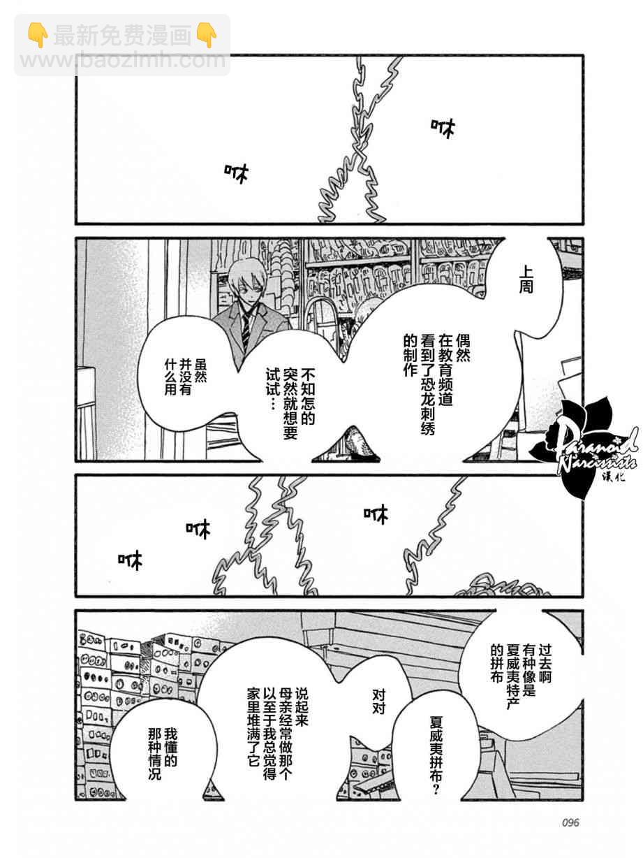 9话5