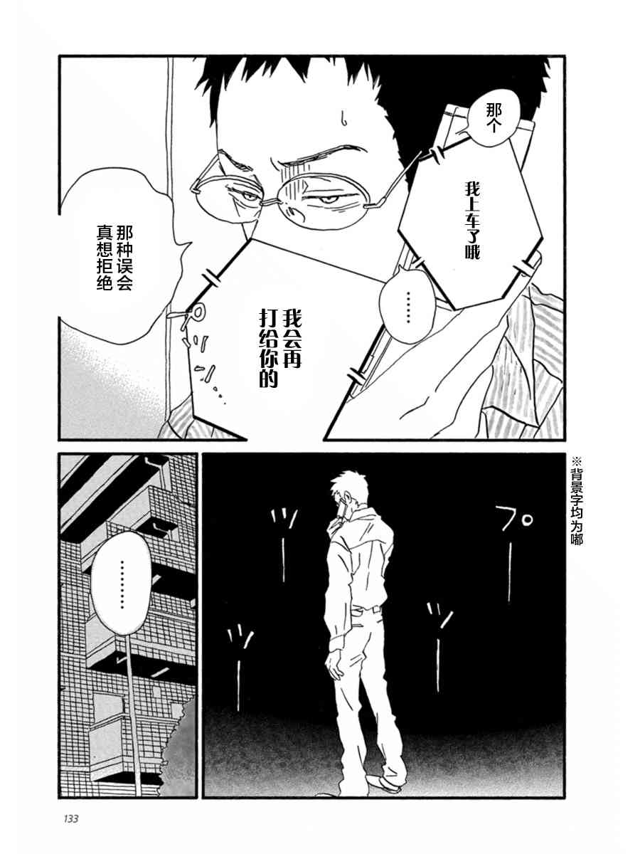 10话10