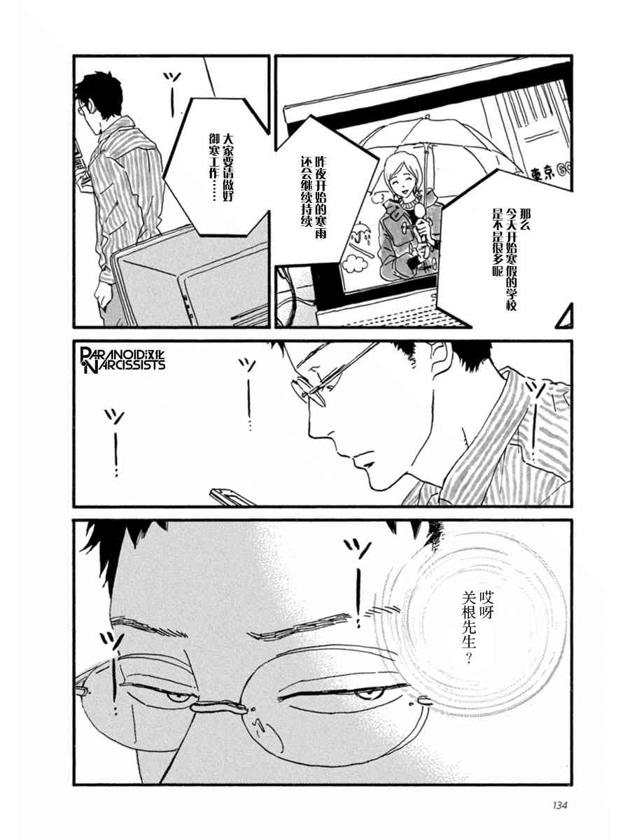 10话11