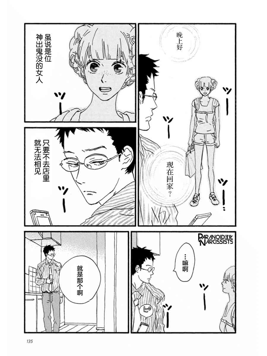 10话12
