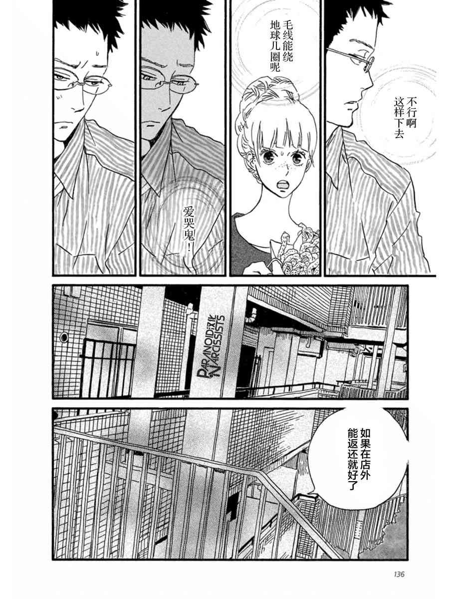10话13