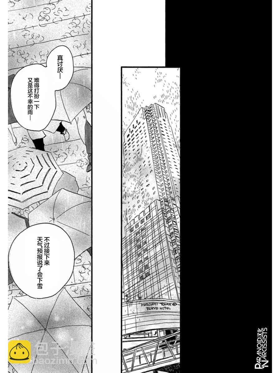 10话14