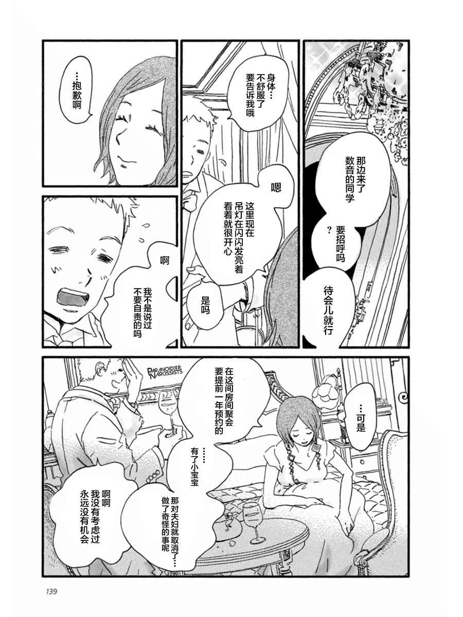 10话16