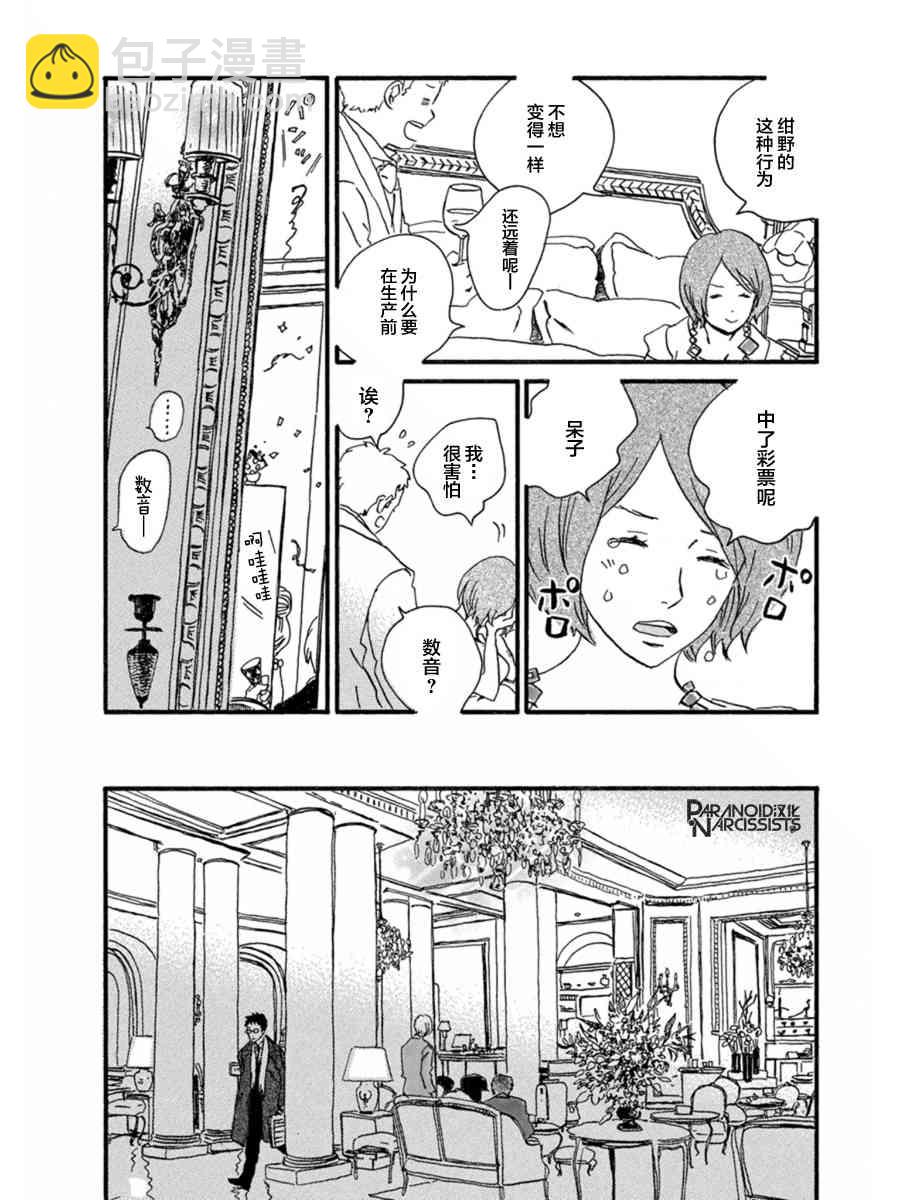 10话17