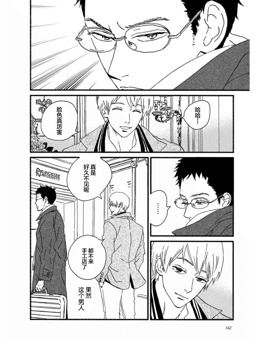 10话19