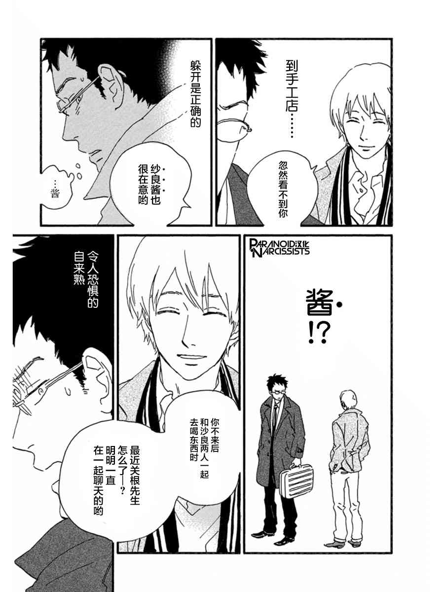 10话20